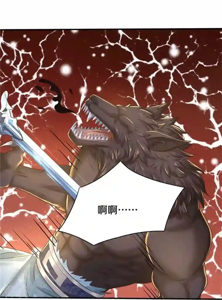 逆天剑神第525话 悲天剑雨，胜负已分