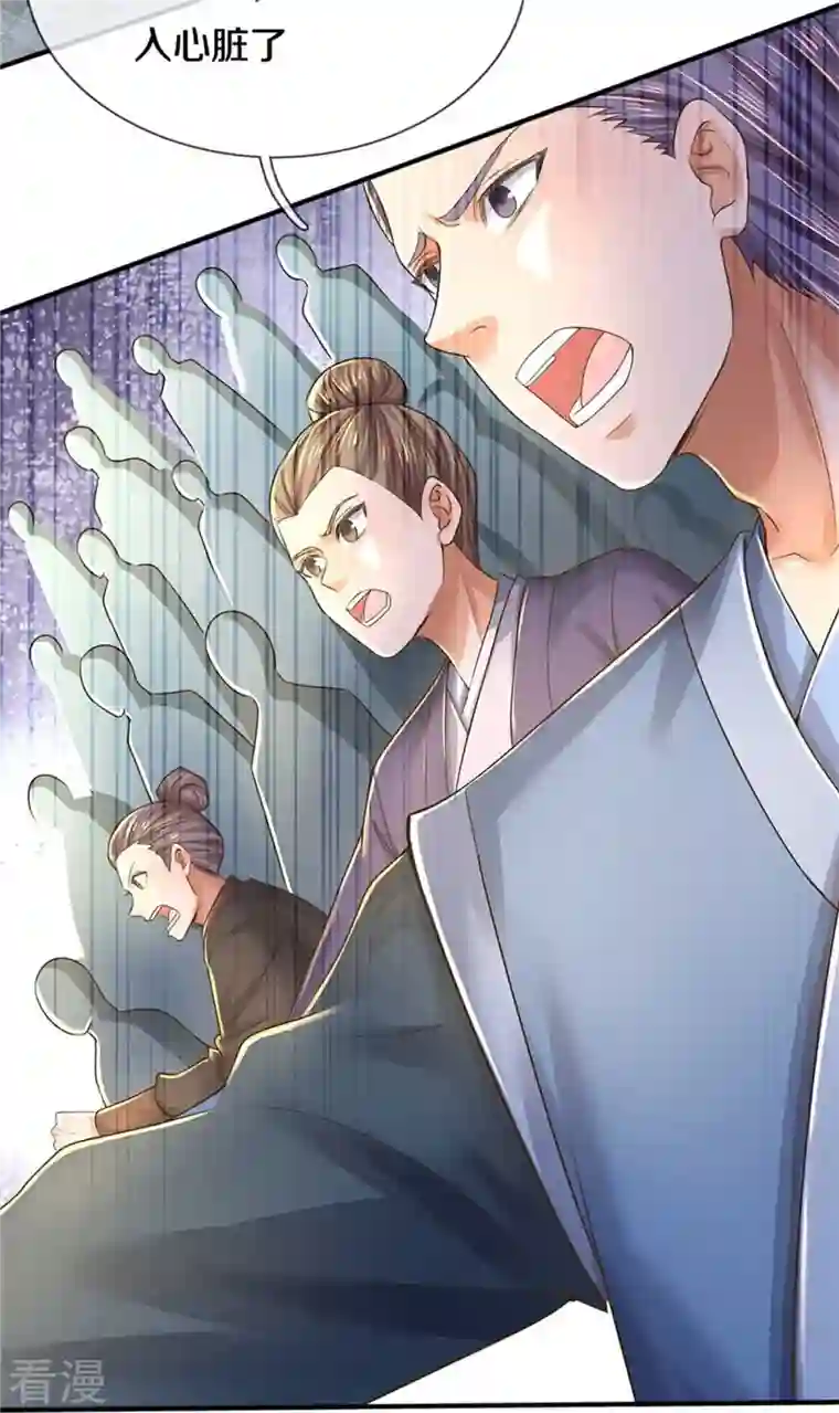 逆天剑神第525话 悲天剑雨，胜负已分