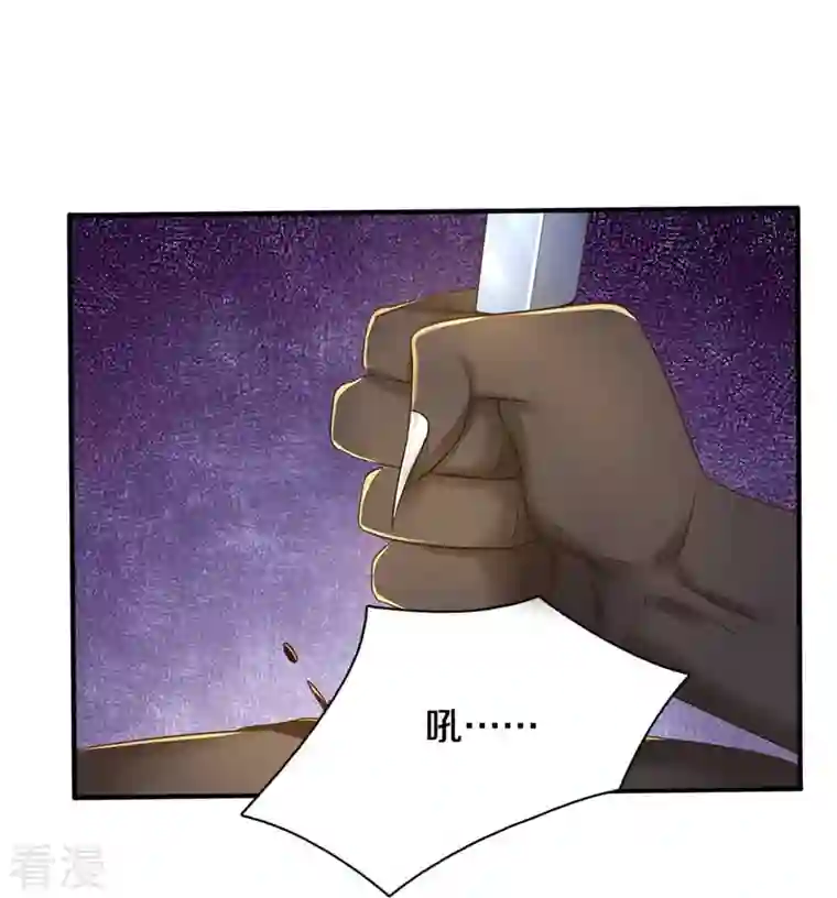 逆天剑神第525话 悲天剑雨，胜负已分