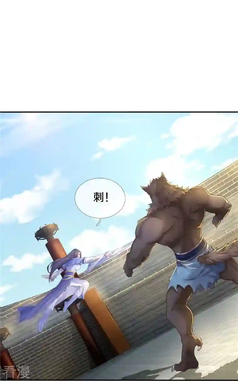 逆天剑神第525话 悲天剑雨，胜负已分