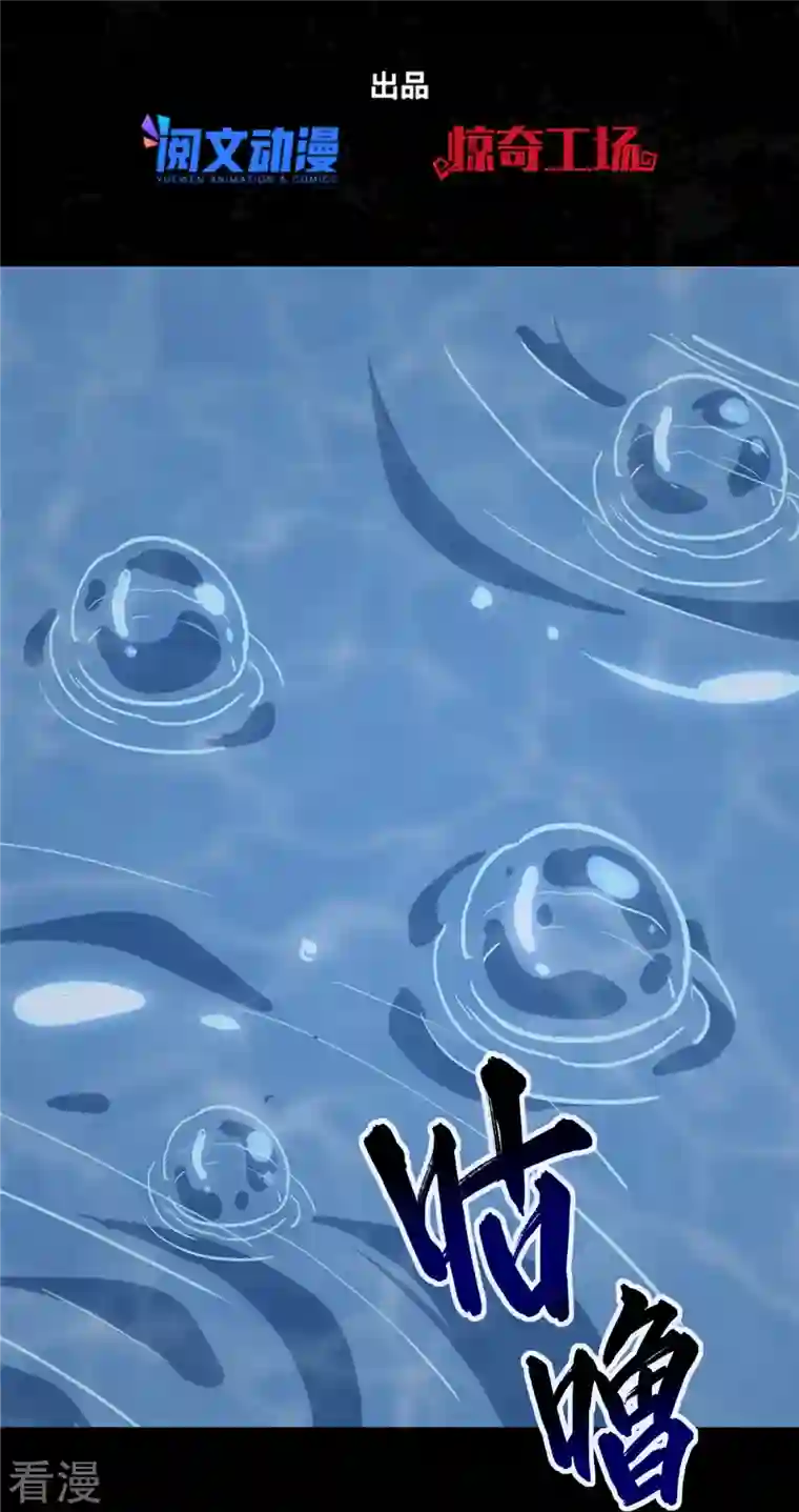 我的守护女友第322话