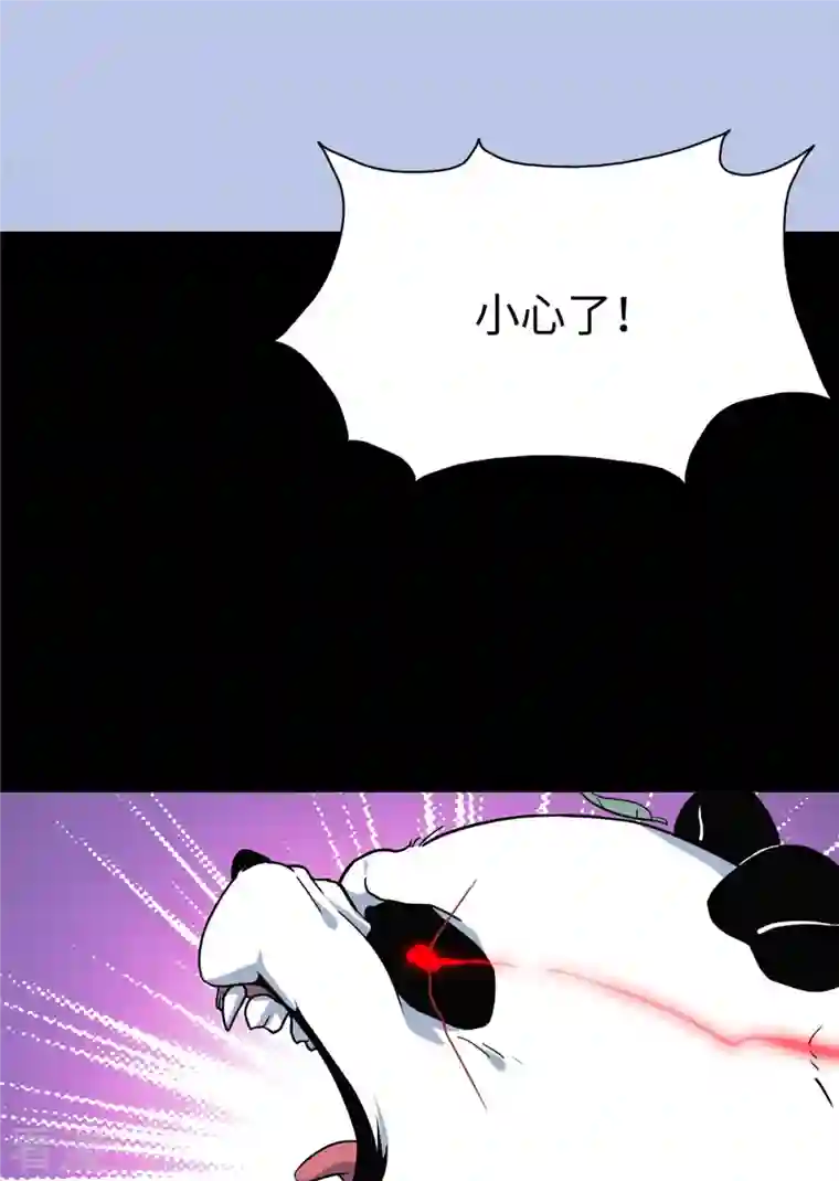我的守护女友第322话