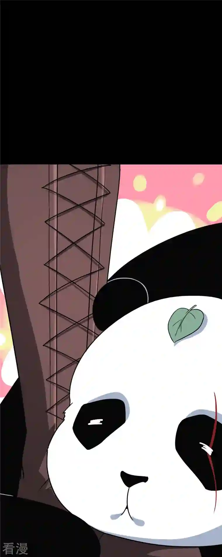 我的守护女友第322话