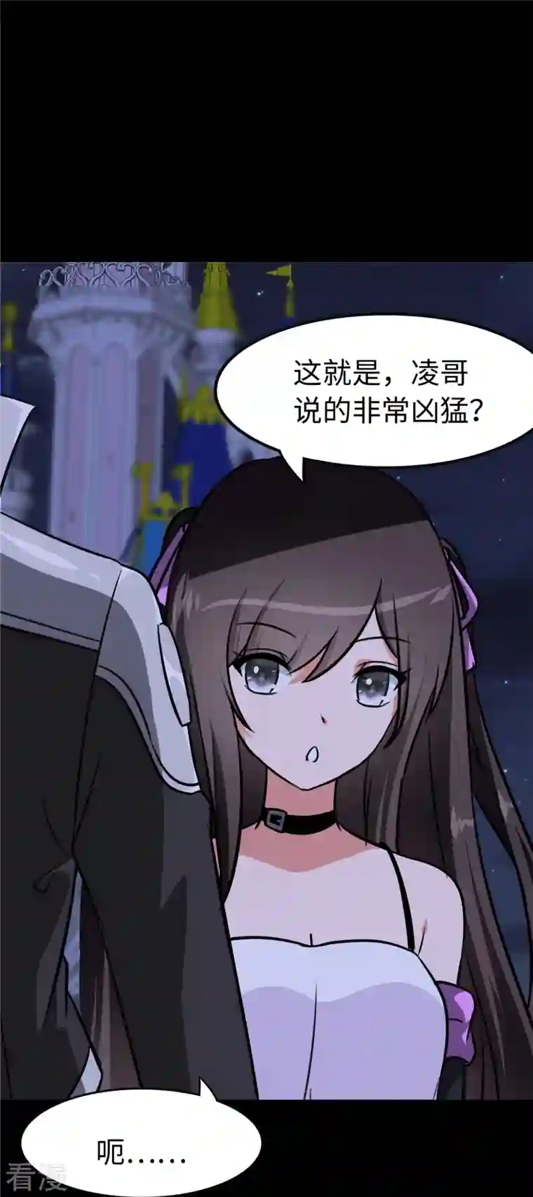 我的守护女友第322话