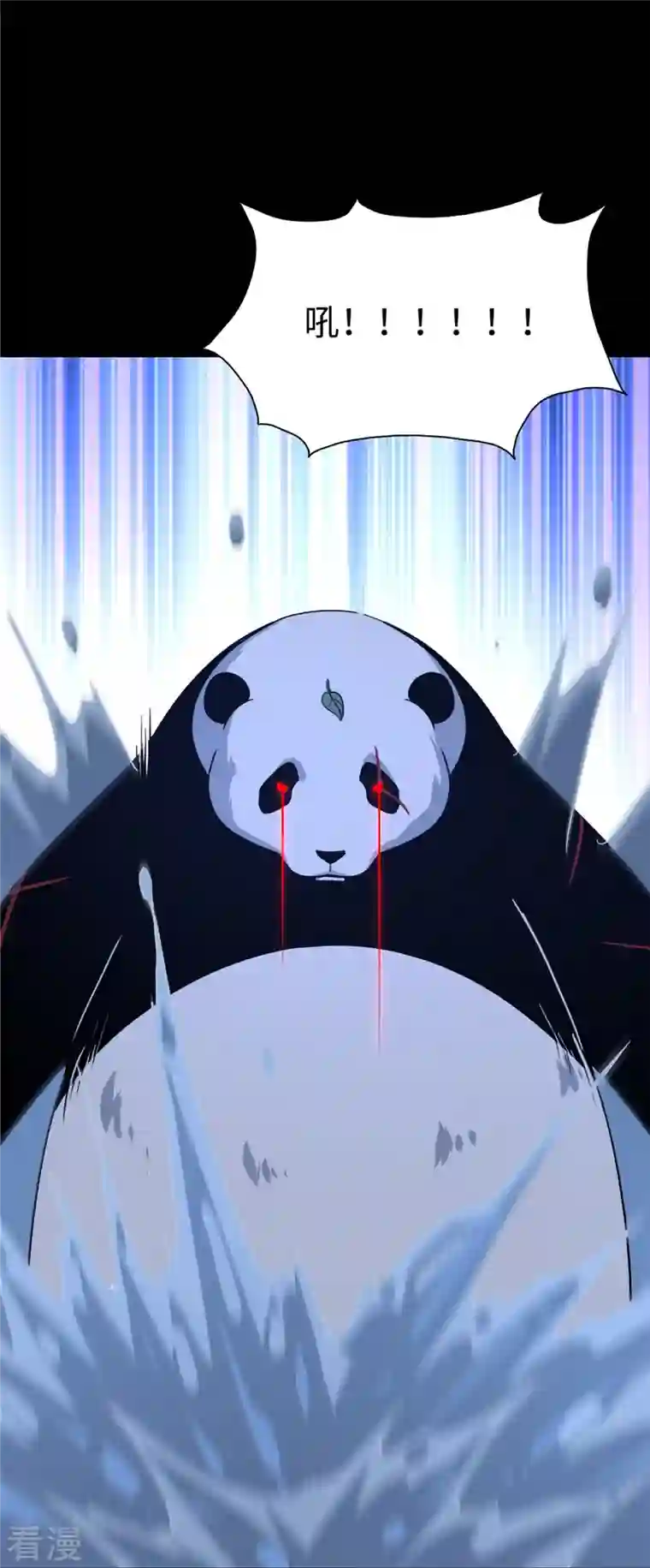 我的守护女友第322话