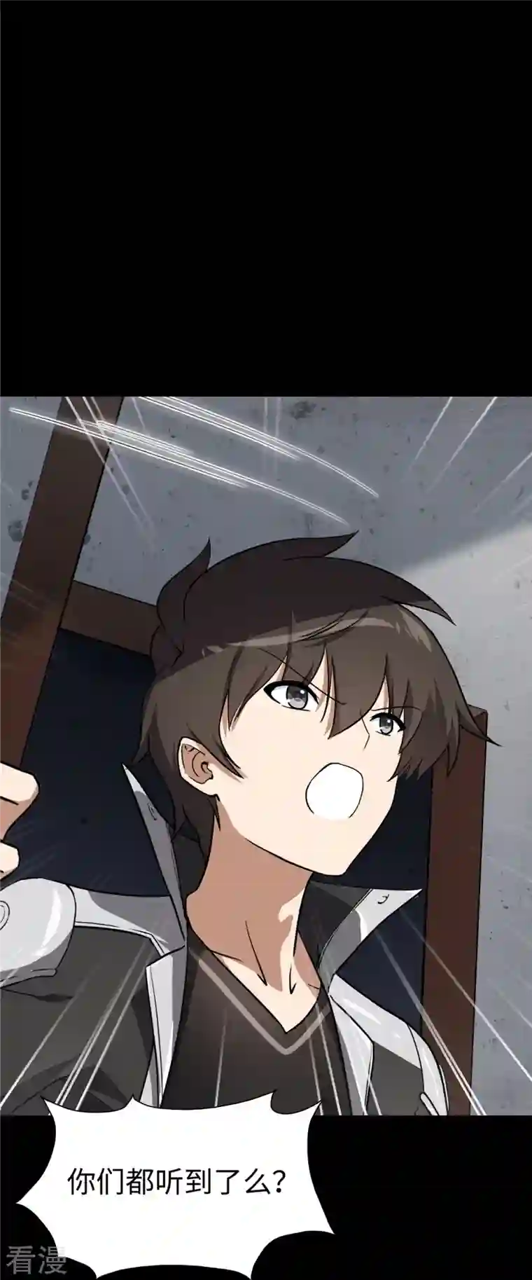 我的守护女友第322话