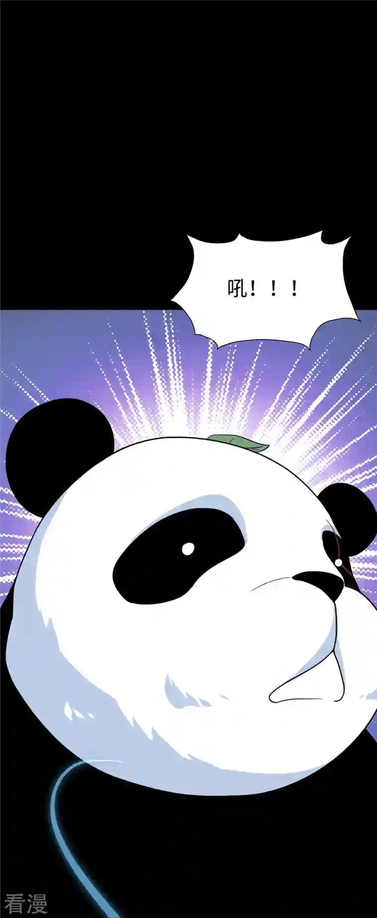 我的守护女友第322话