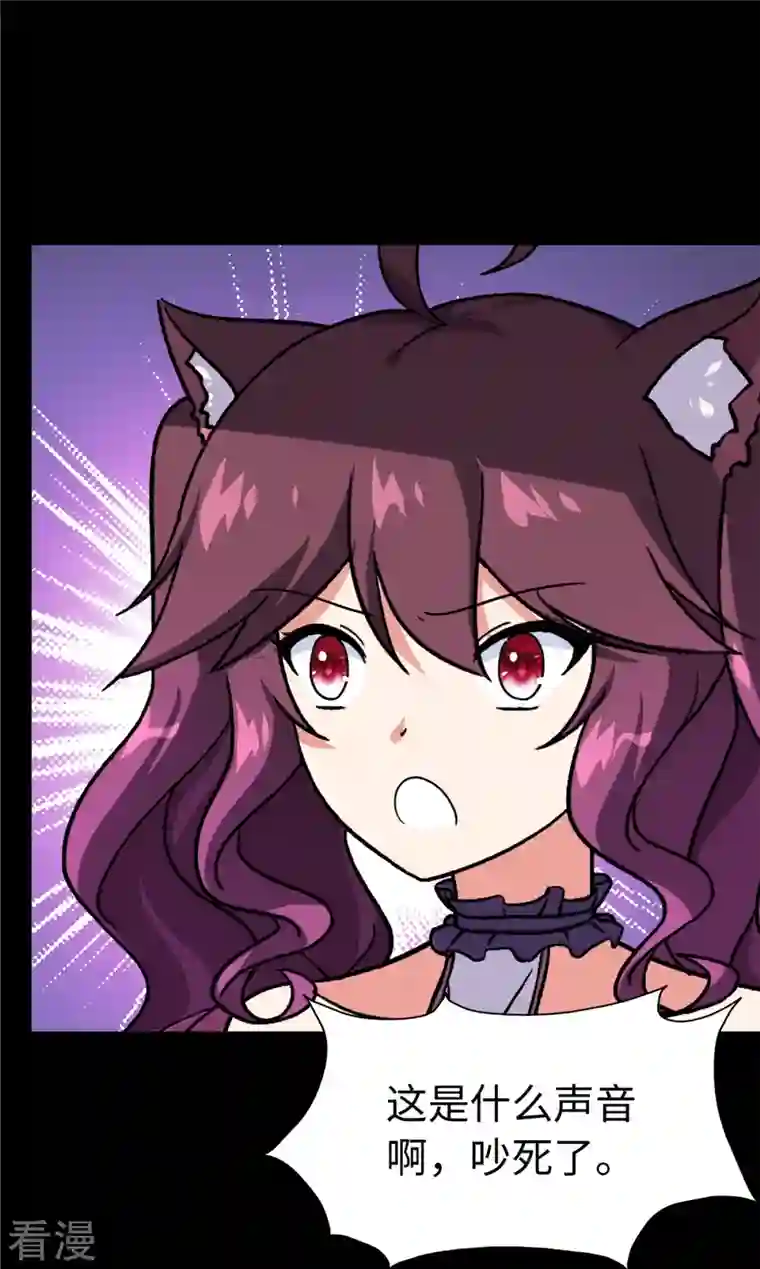 我的守护女友第322话