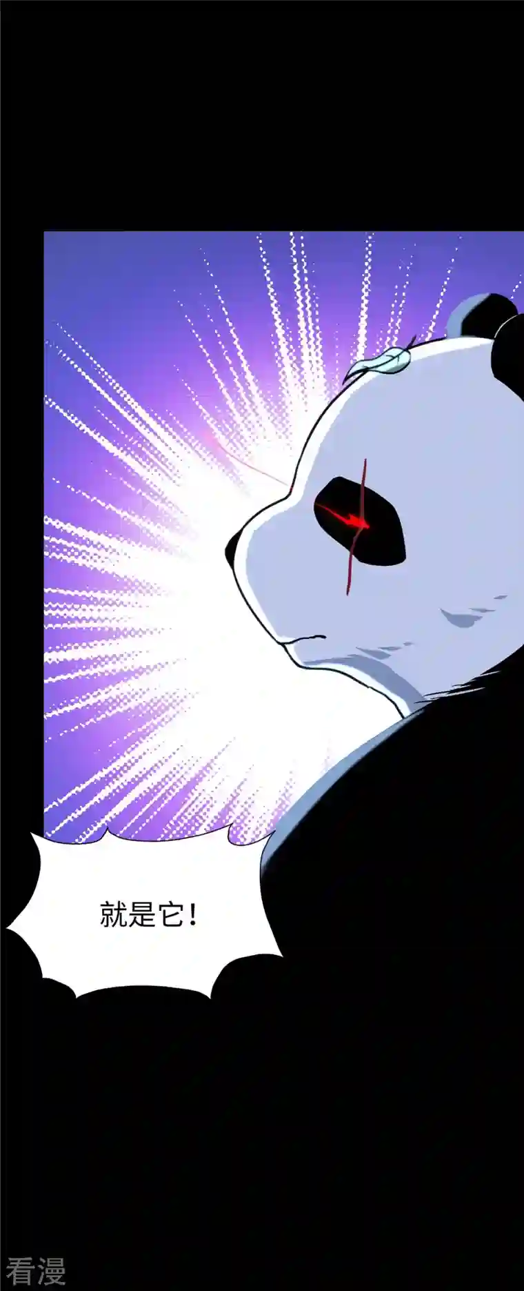 我的守护女友第322话