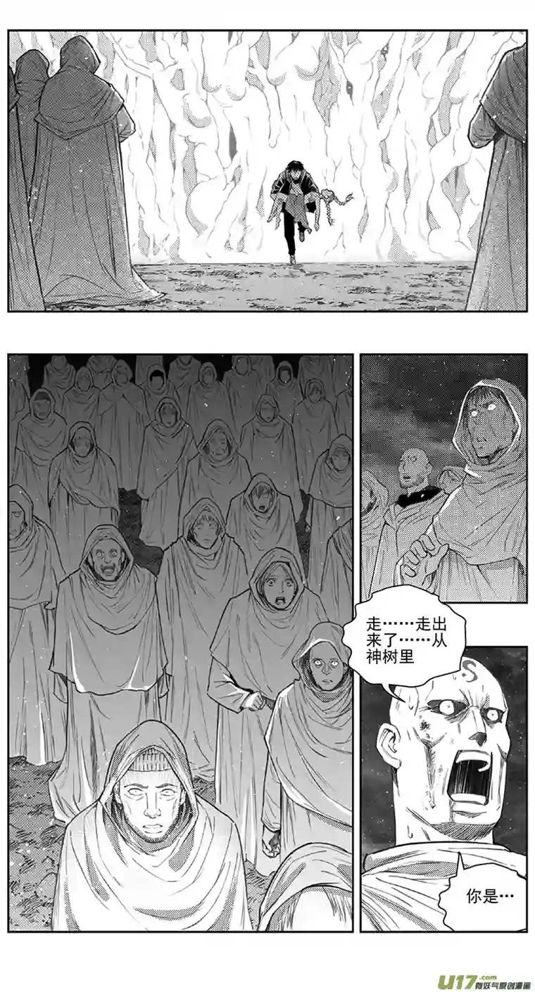 雏蜂398：第四部20高空的恶灵（其十四