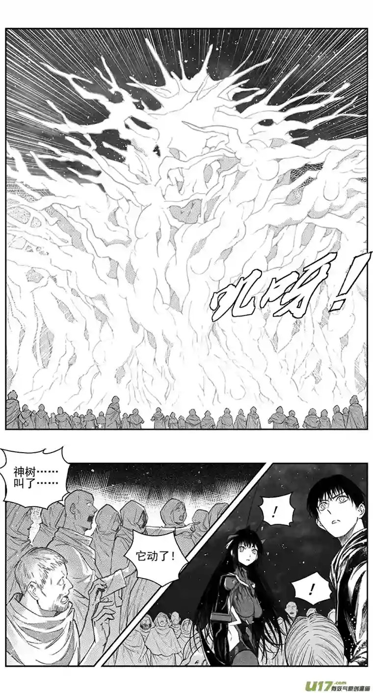 雏蜂398：第四部20高空的恶灵（其十四