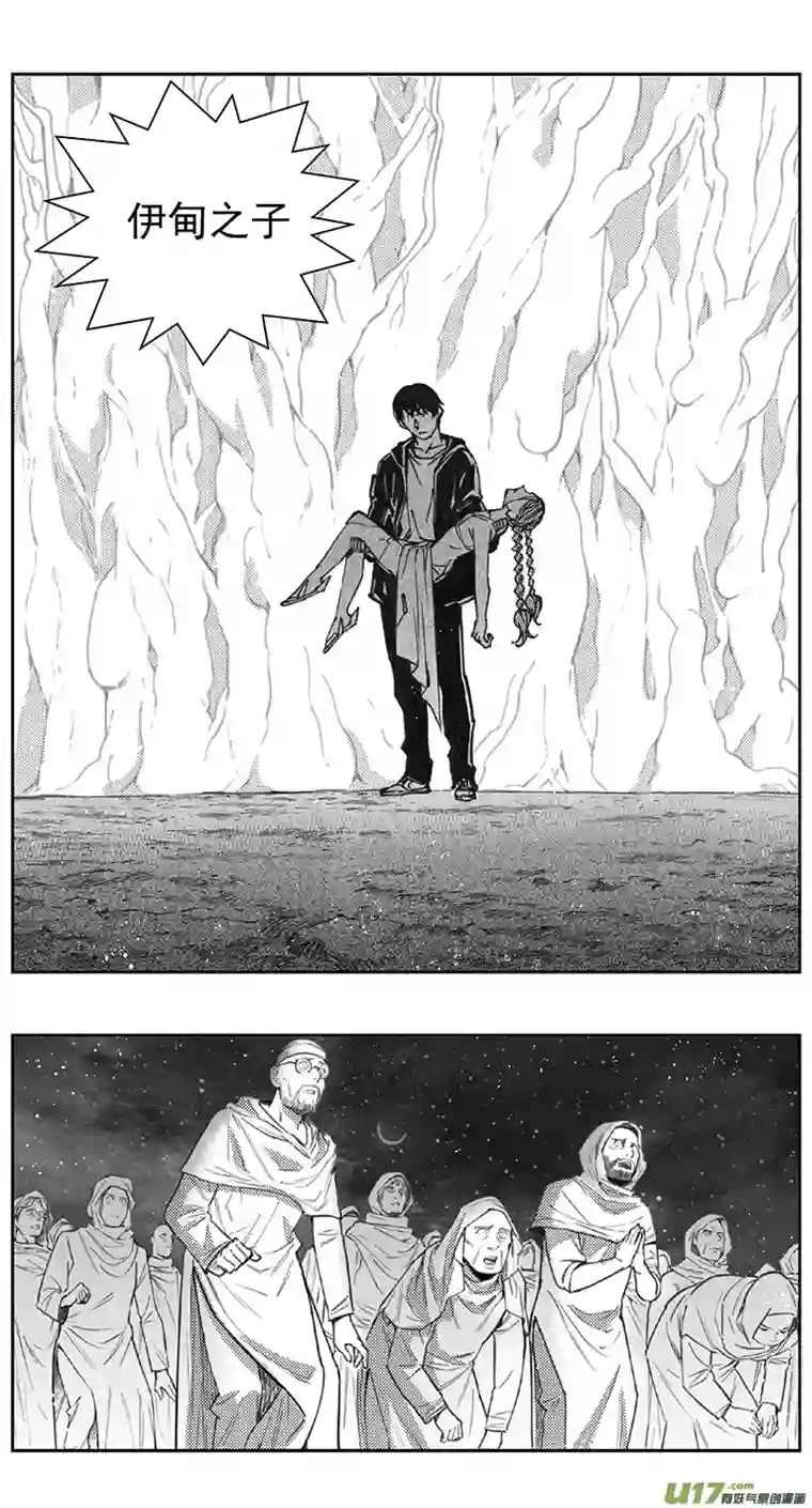雏蜂398：第四部20高空的恶灵（其十四