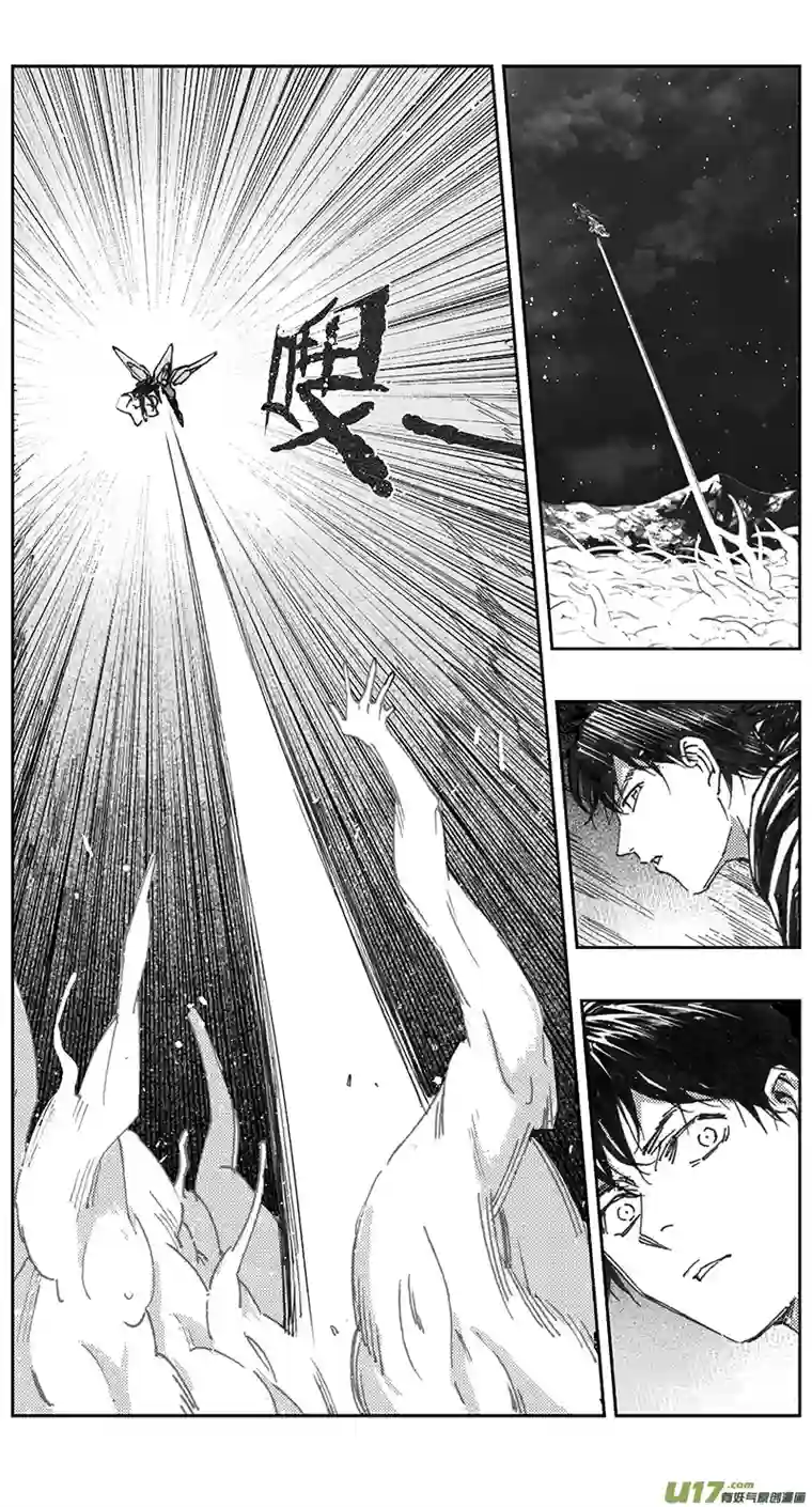 雏蜂398：第四部20高空的恶灵（其十四