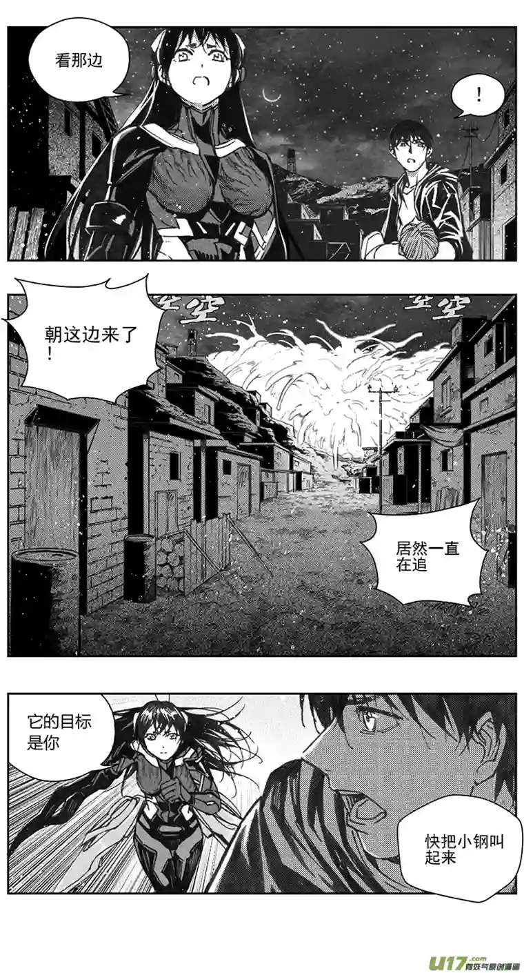 雏蜂398：第四部20高空的恶灵（其十四
