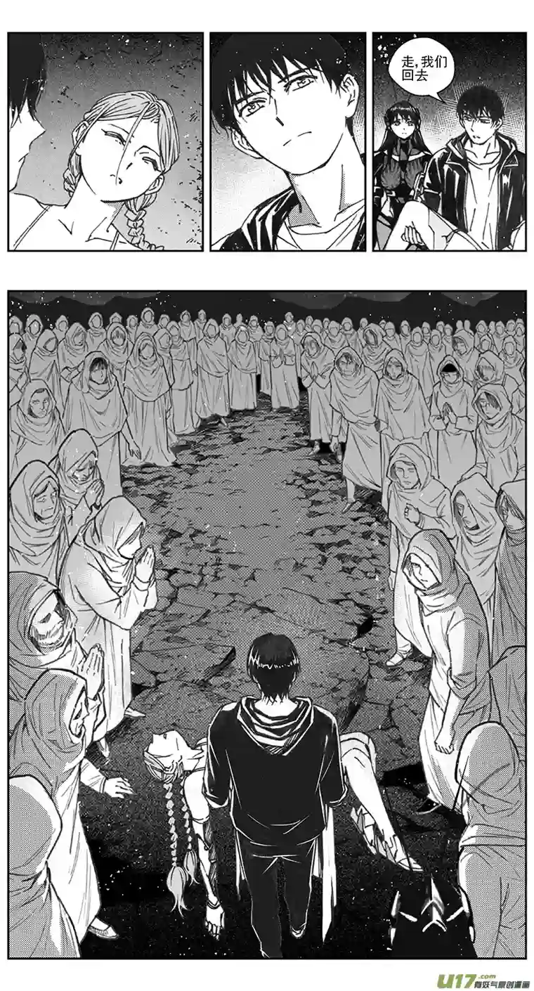 雏蜂398：第四部20高空的恶灵（其十四
