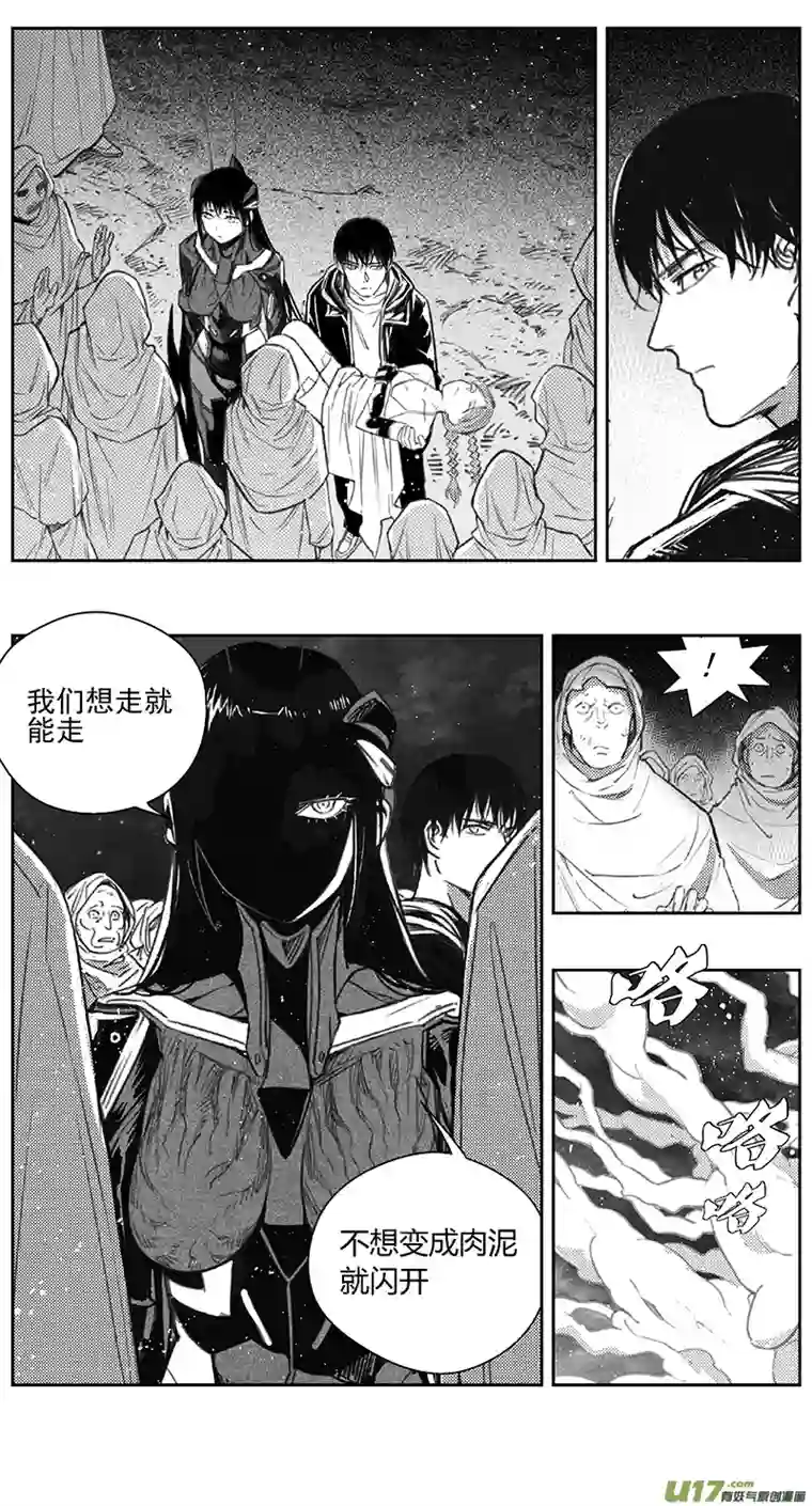 雏蜂398：第四部20高空的恶灵（其十四