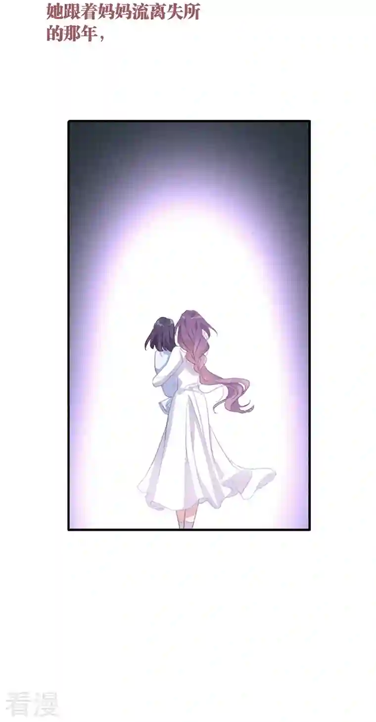 星梦偶像计划第318话