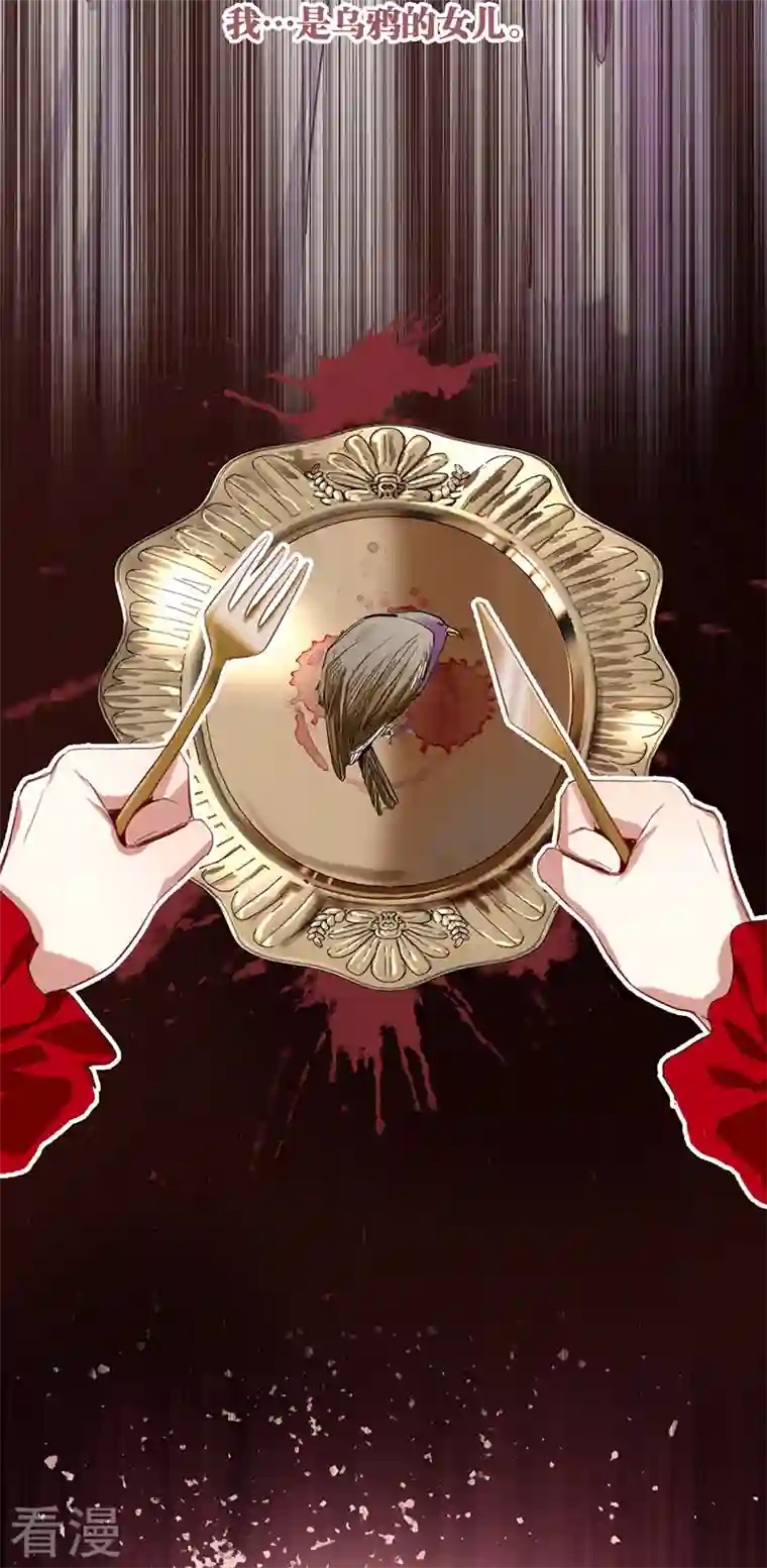 星梦偶像计划第318话