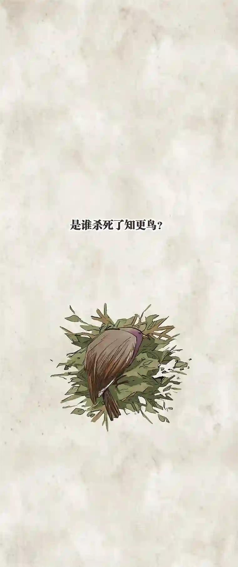 星梦偶像计划第318话