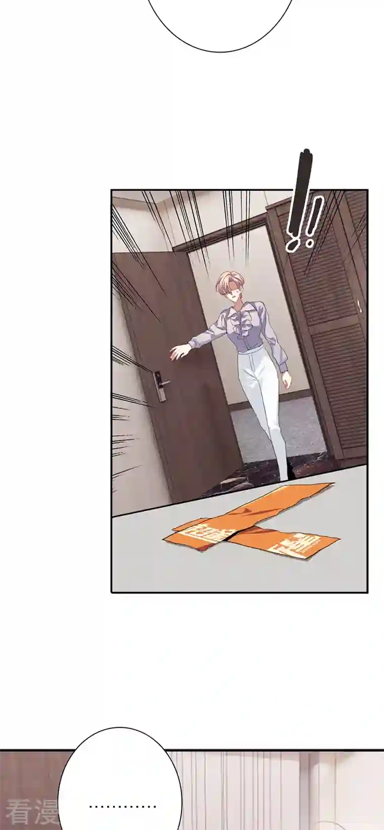 星梦偶像计划第318话