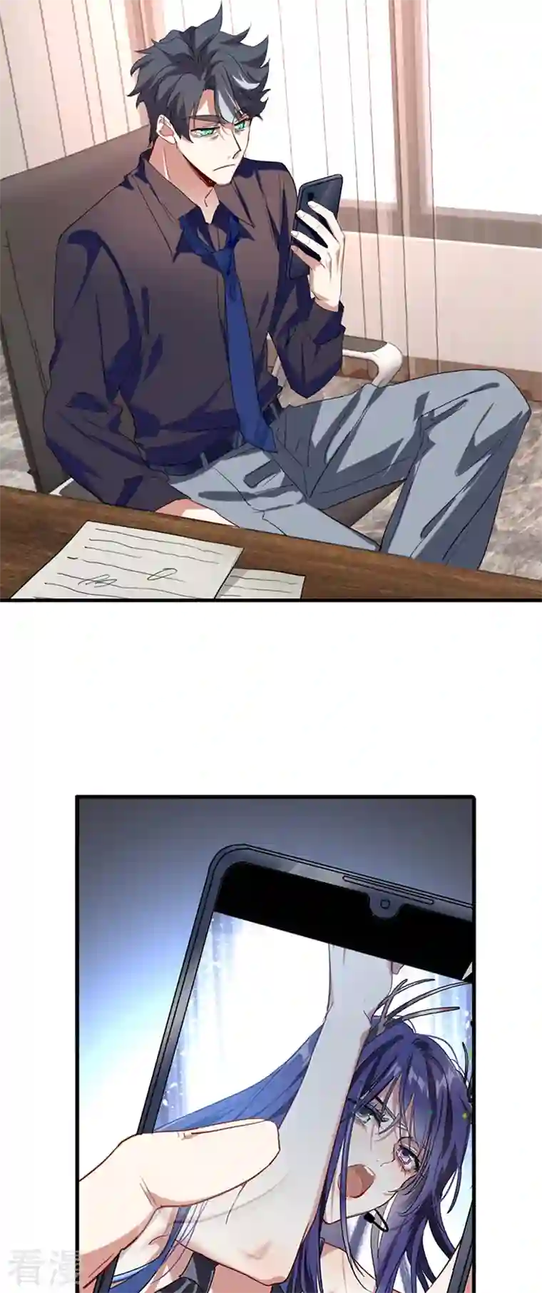 星梦偶像计划第318话