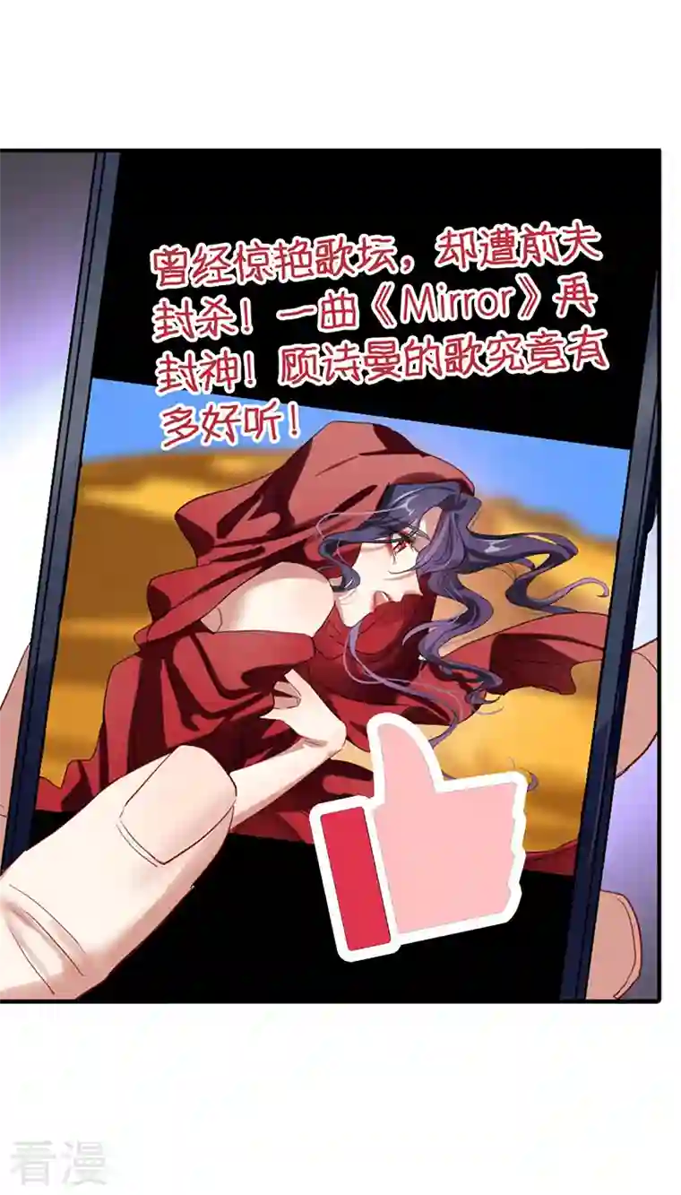 星梦偶像计划第318话