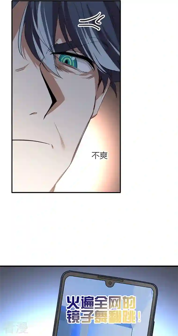 星梦偶像计划第318话