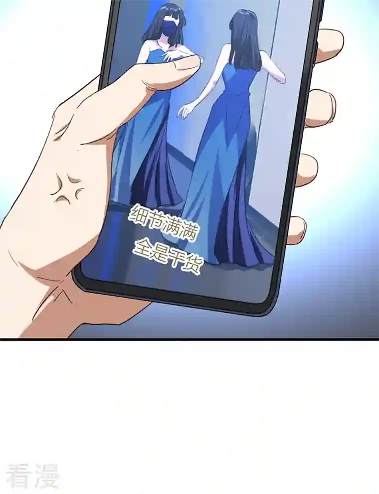 星梦偶像计划第318话