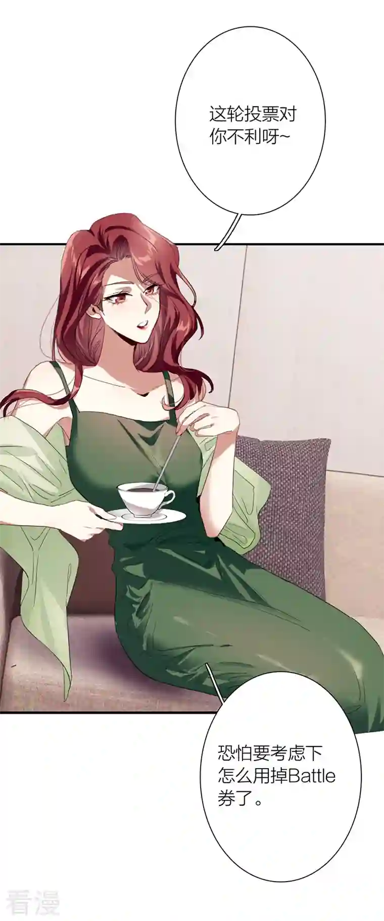 星梦偶像计划第318话