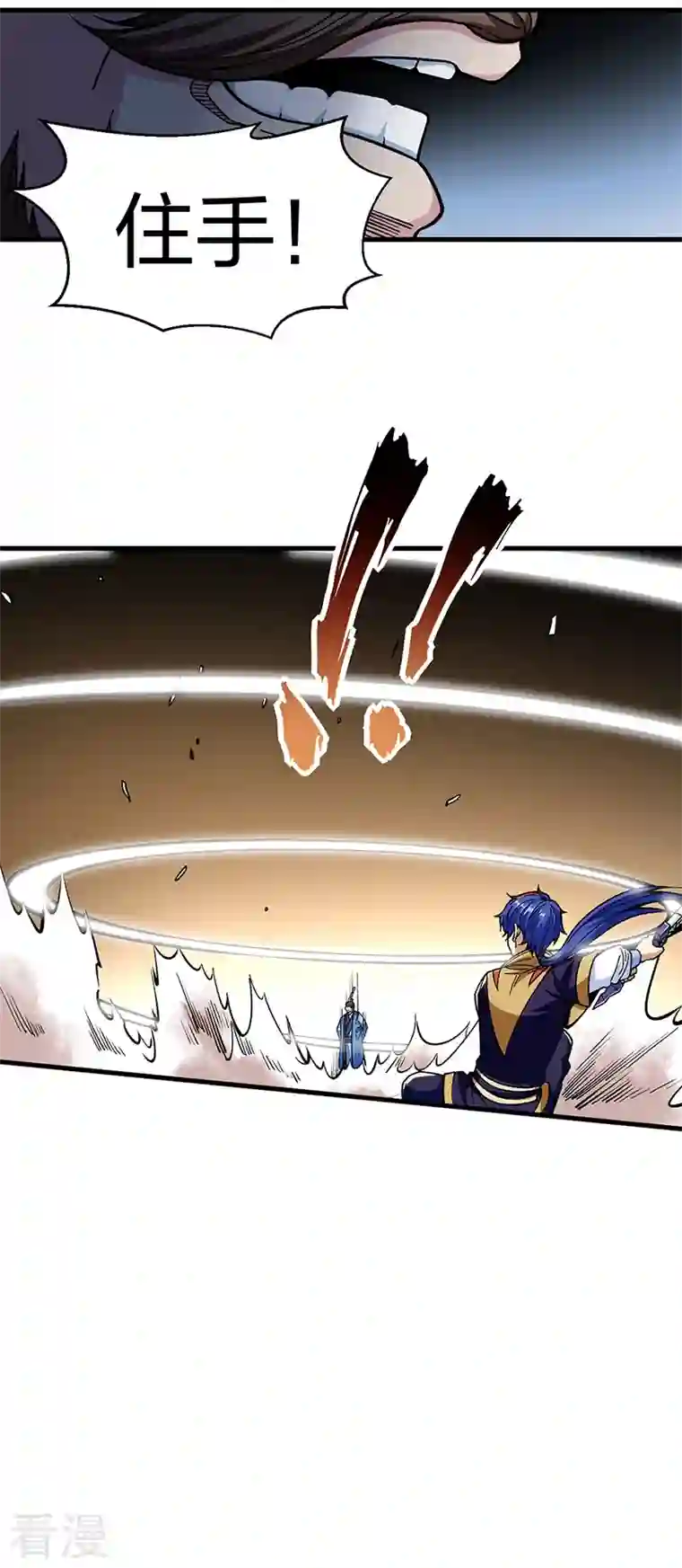 武道独尊第402话 你有城池吗？