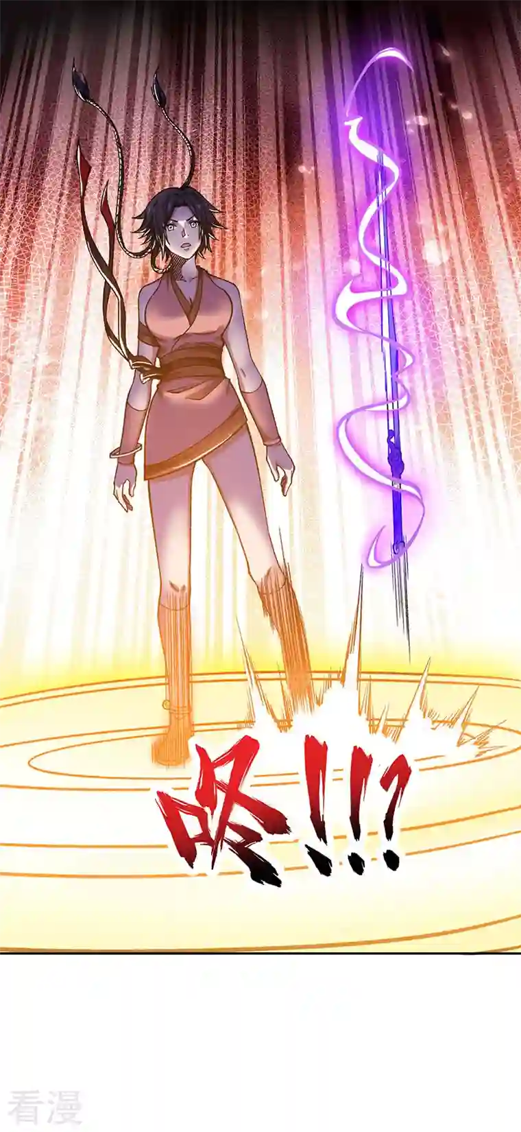武道独尊第403话 圣子柳飘飘