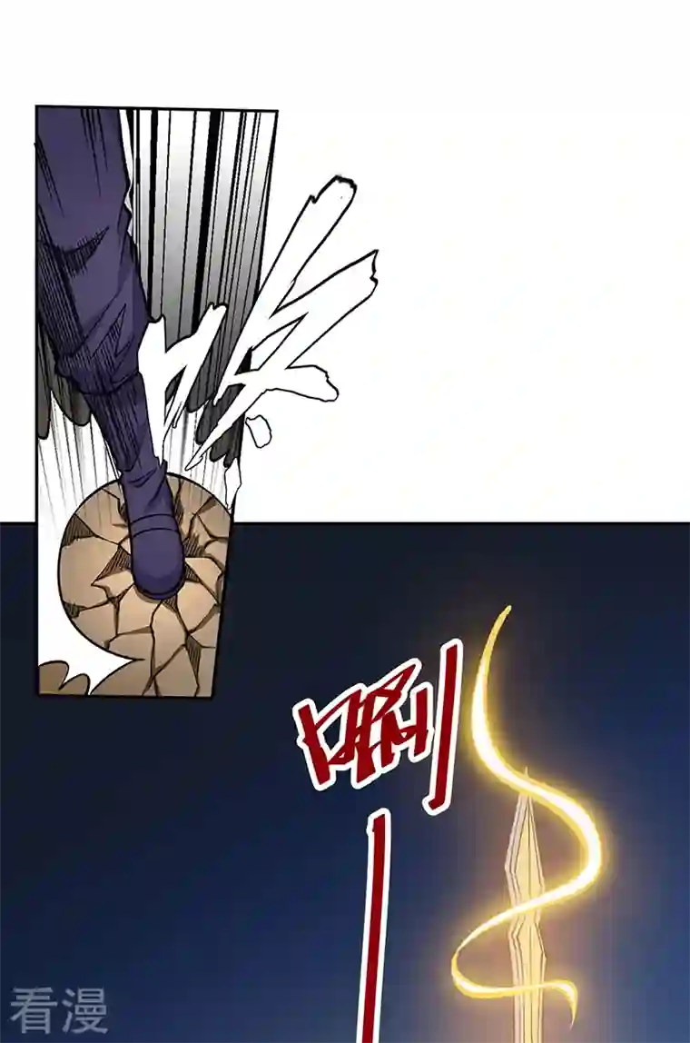 武道独尊第403话 圣子柳飘飘