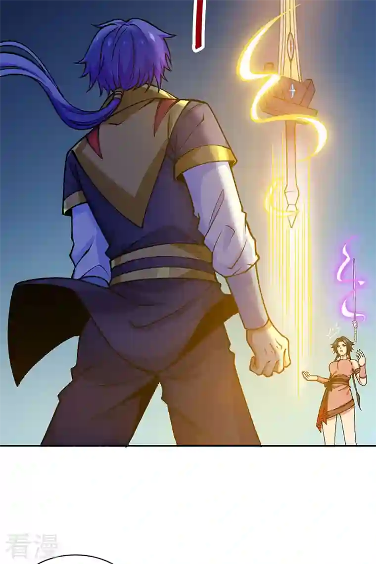 武道独尊第403话 圣子柳飘飘