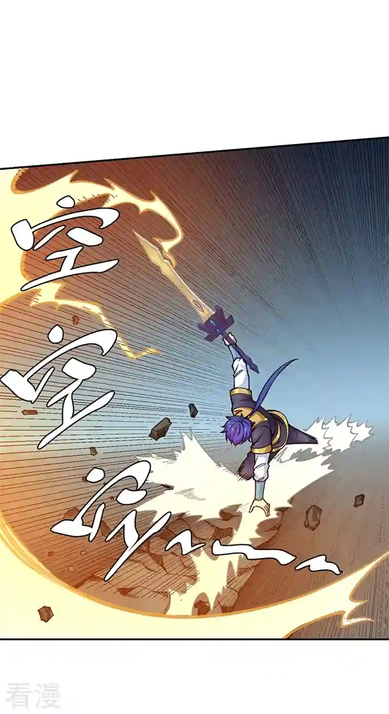 武道独尊第403话 圣子柳飘飘