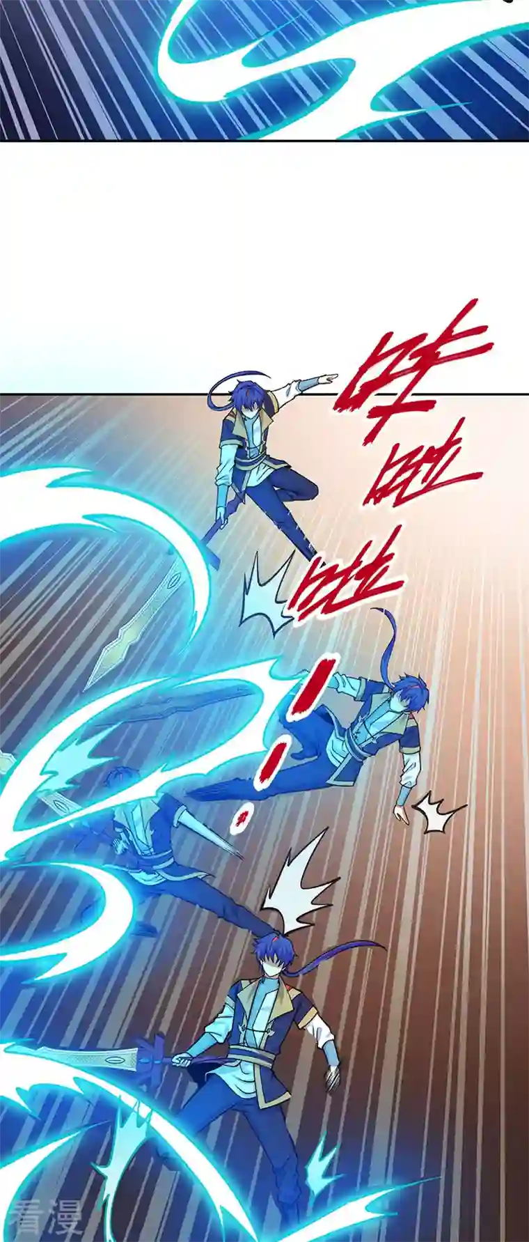 武道独尊第403话 圣子柳飘飘