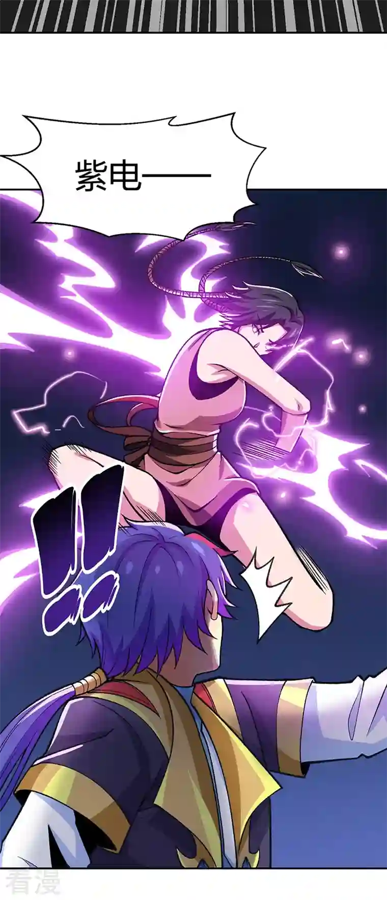 武道独尊第403话 圣子柳飘飘
