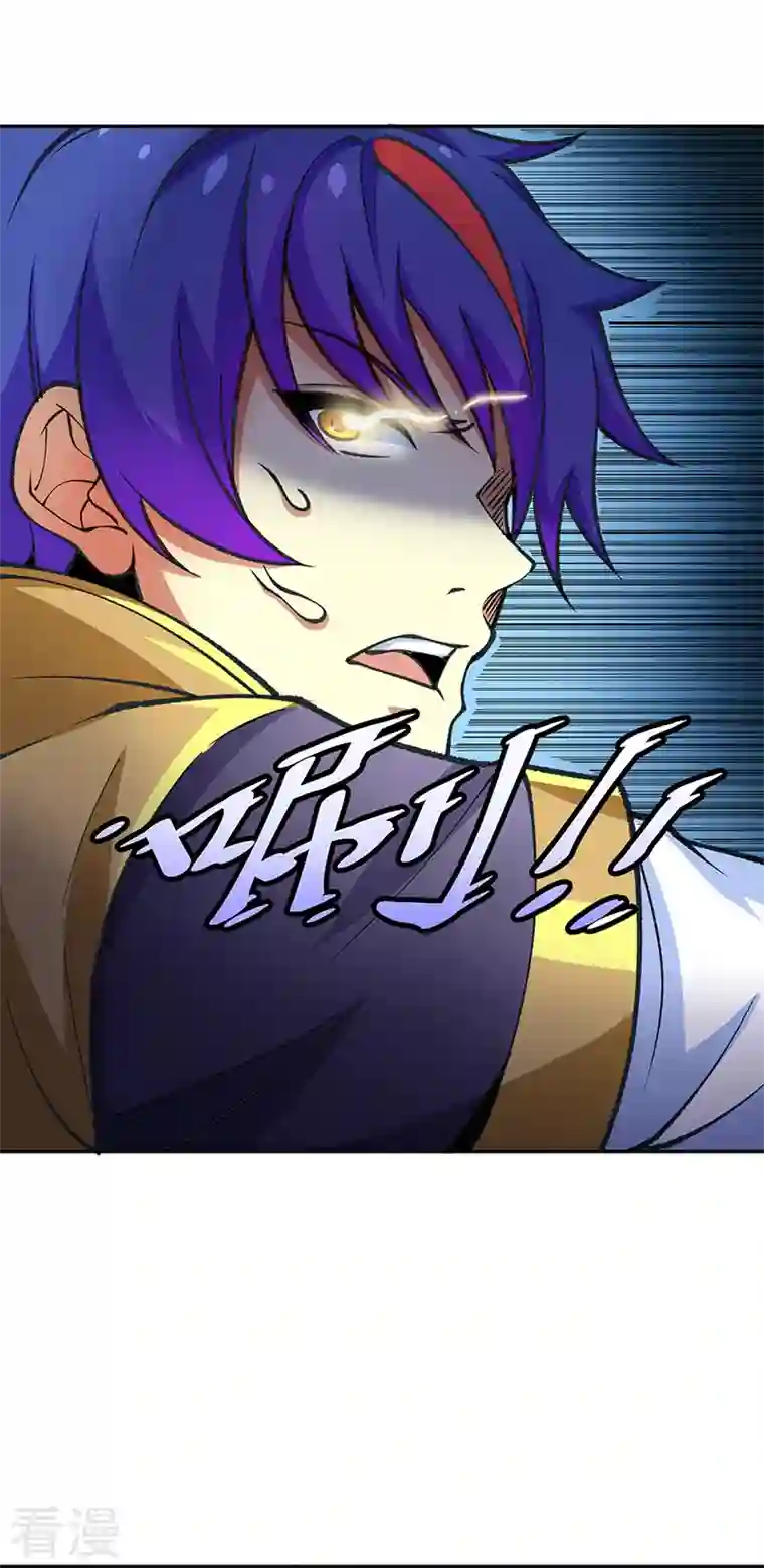 武道独尊第403话 圣子柳飘飘