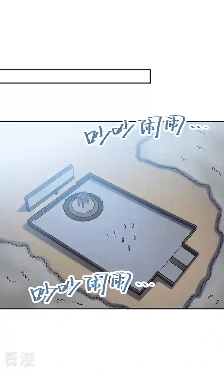 武道独尊第403话 圣子柳飘飘