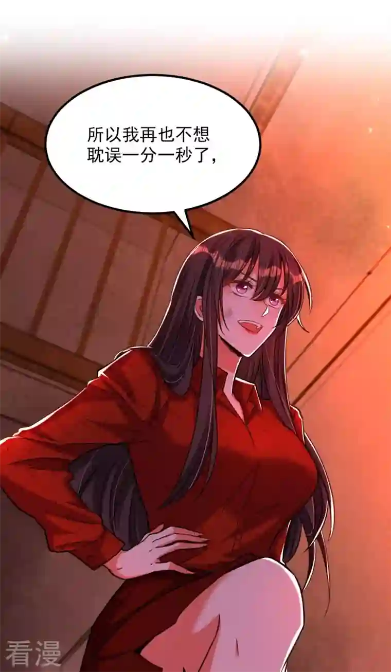 重生空间：豪门辣妻不好惹第327话 你…要不要嫁给我？