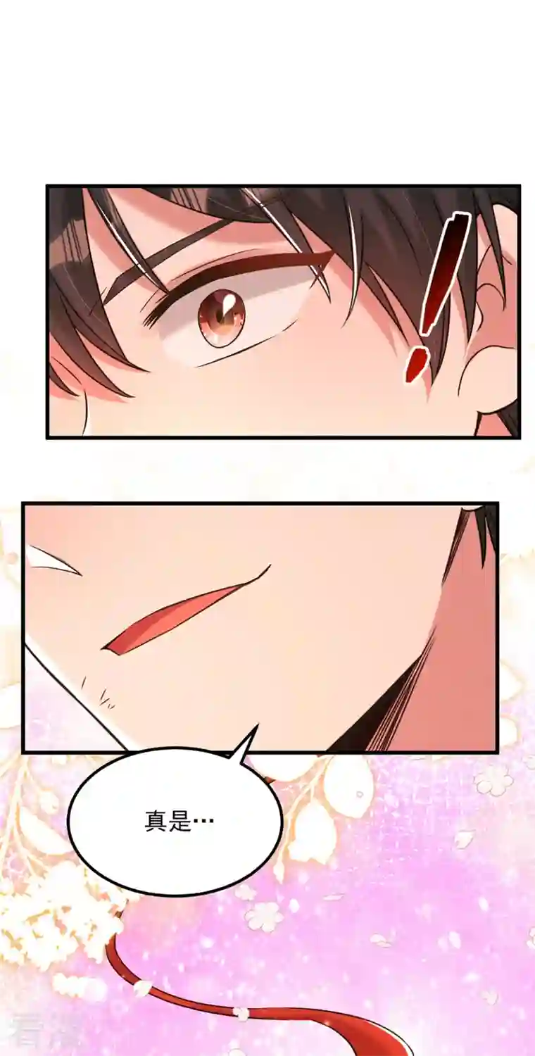 重生空间：豪门辣妻不好惹第327话 你…要不要嫁给我？