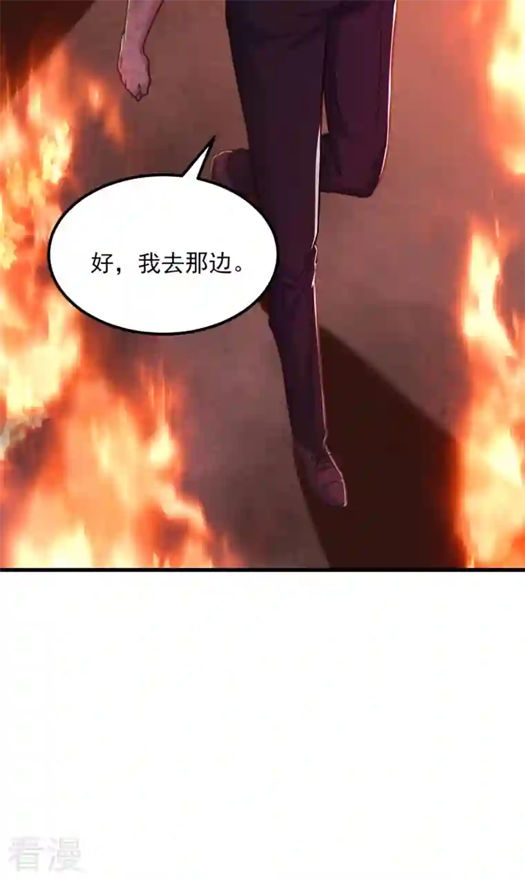 重生空间：豪门辣妻不好惹第327话 你…要不要嫁给我？