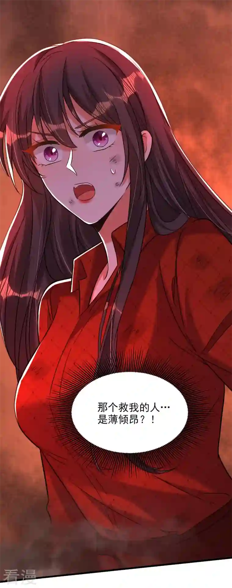 重生空间：豪门辣妻不好惹第328话 他才是救我的人！