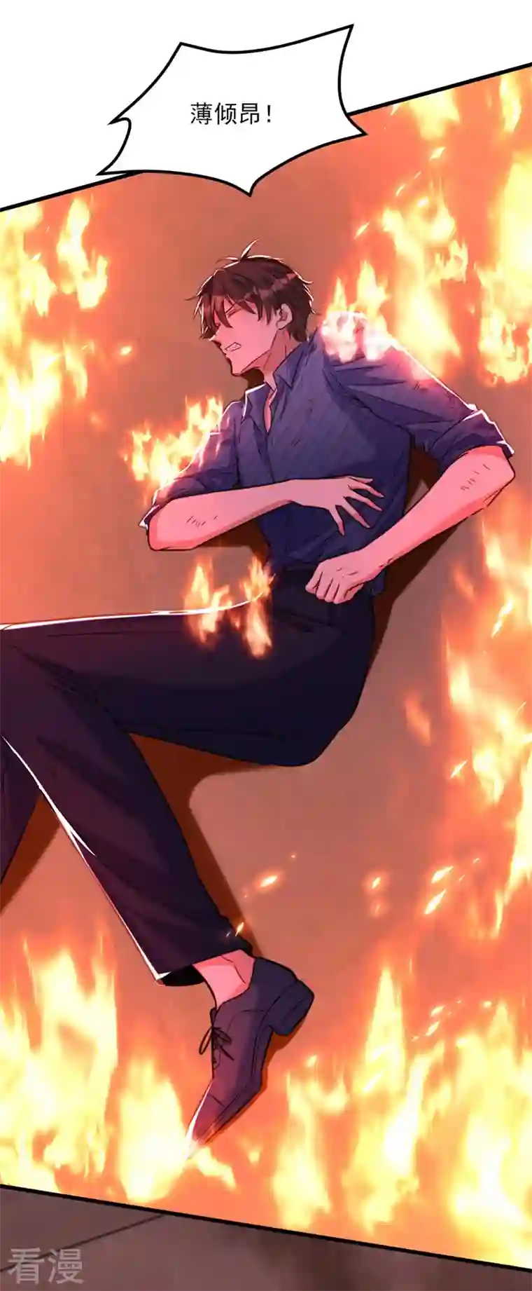 重生空间：豪门辣妻不好惹第328话 他才是救我的人！