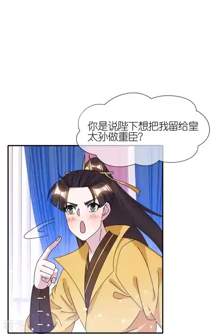 极品败家子第328话 海洋贸易