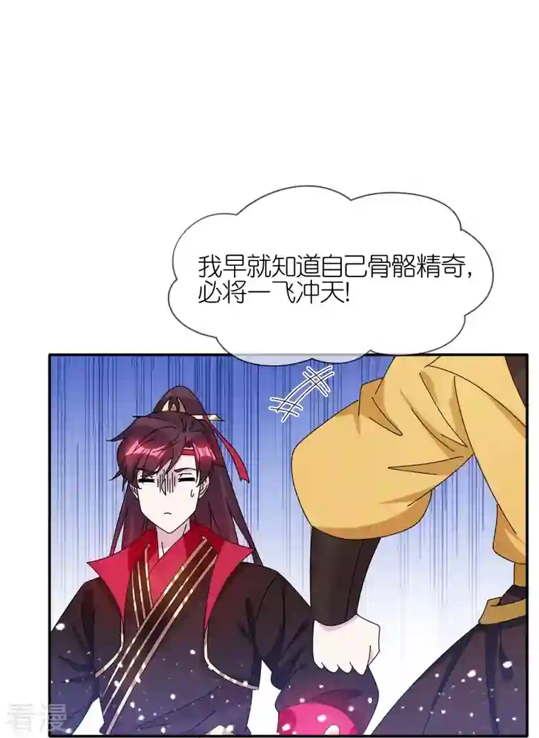 极品败家子第328话 海洋贸易