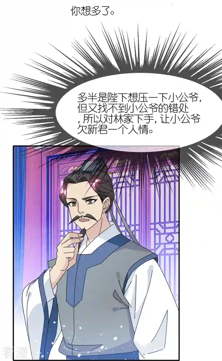 极品败家子第328话 海洋贸易