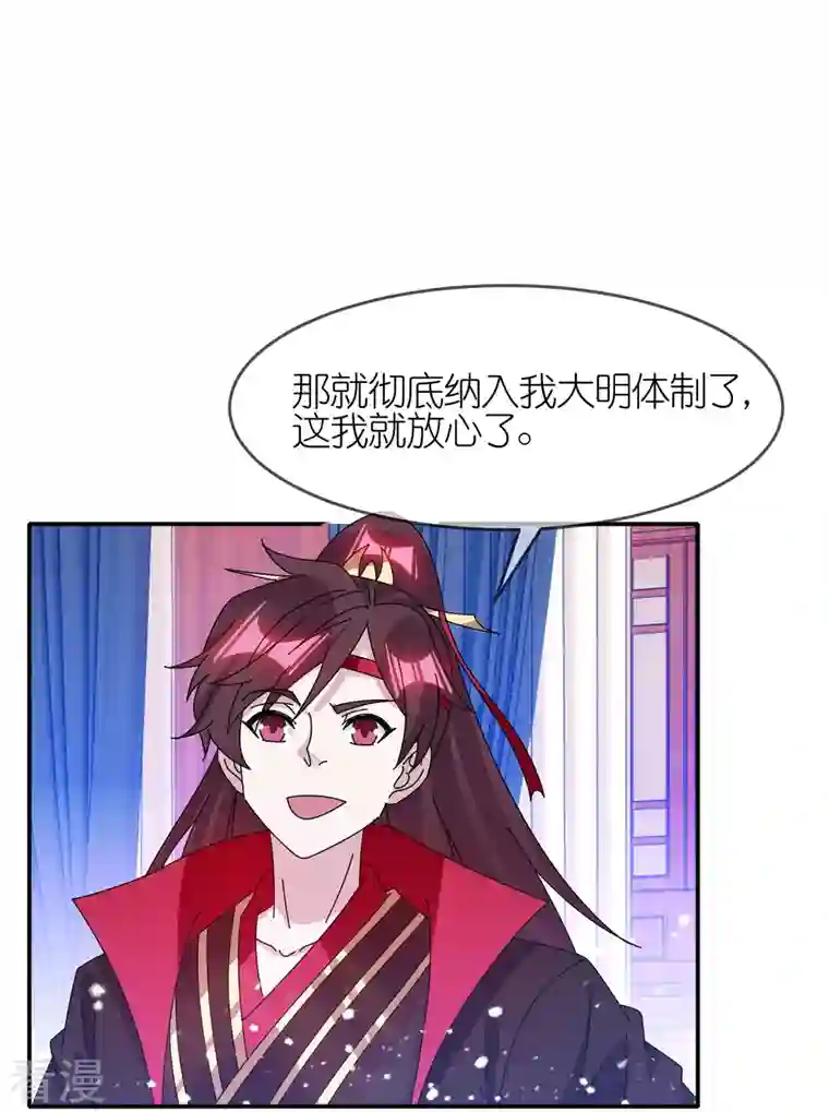 极品败家子第328话 海洋贸易