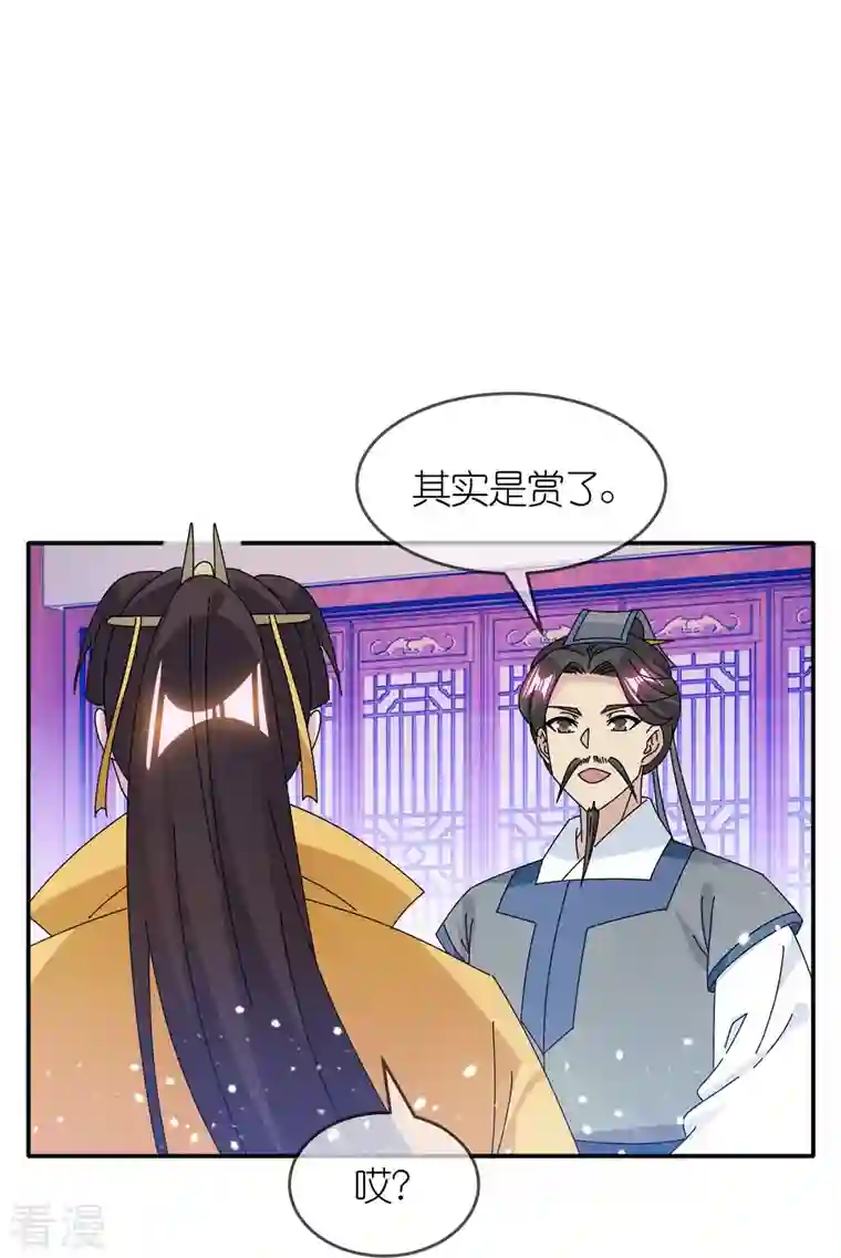 极品败家子第328话 海洋贸易