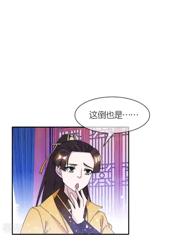 极品败家子第328话 海洋贸易