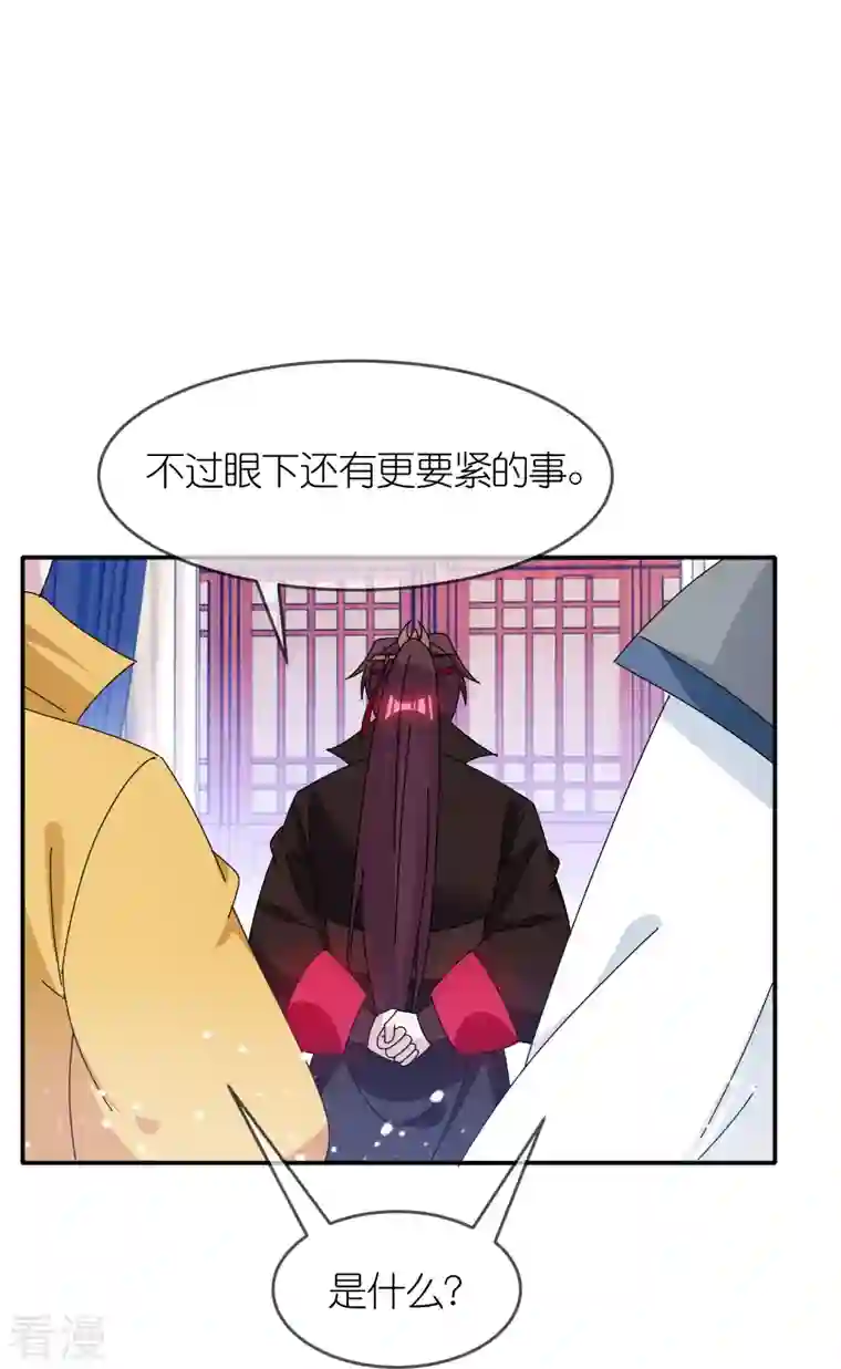 极品败家子第328话 海洋贸易